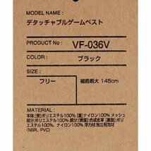 １円スタート⇒シマノ VF-036V ブラック Fサイズ デタッチャブルゲームベスト_画像5