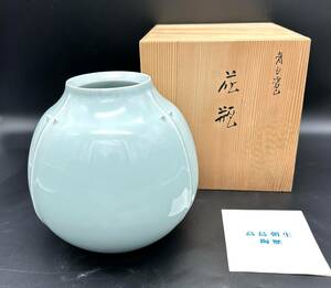 高島朝生作 青白磁 花瓶 花器 花入 フラワーベース