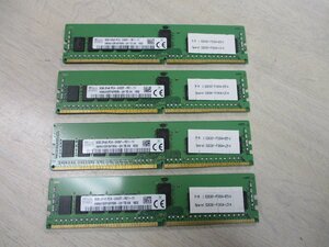 23108[3]送料370円◇4枚セットお得◇＊SK hynix＊8GB 2Rx8 PC4-2400T-RE1-11/サーバー用/メモリ