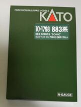 KATO 10-1798 883系 「ソニック」 リニューアル車 (AO-3編成) 7両セット_画像5