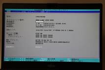 M910. FUJITSU / LIFEBOOK U938/VW / FMVU1803MD / Core i7-8550U / 8GBメモリ / SSDなし / 通電確認・ジャンク_画像5