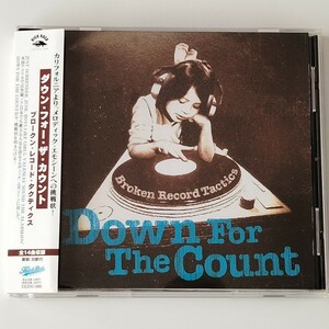 【帯付国内盤CD】DOWN FOR THE COUNT/BROKEN RECORD TACTICS(EKRM-1060)ダウン・フォー・ザ・カウント/ブロークン・レコード・タクティクス