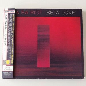 【帯付 国内盤CD】RA RA RIOT/BETA LOVE(HSE-60144)ラ・ラ・ライオット/ベータ・ラヴ/ボーナストラック9曲/Hostess/2013年アルバム