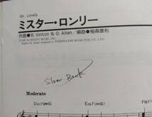 やさしいポピュラーピアノ１，３ ポップスのリズム 稲森康利　2冊セット／中央アート出版社_画像10