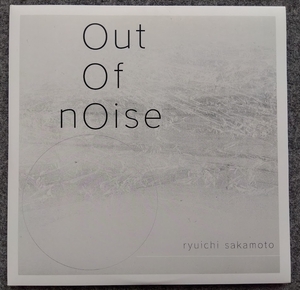 Out Of Noise　坂本龍一　レコード