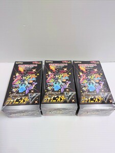 3box シャイニースターV　シュリンク付新品未開封　ポケモンカード 　ポケカ　ハイクラスパック