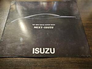 1989年 第28回 東京モーターショー ISUZU いすゞ カタログ 4200R