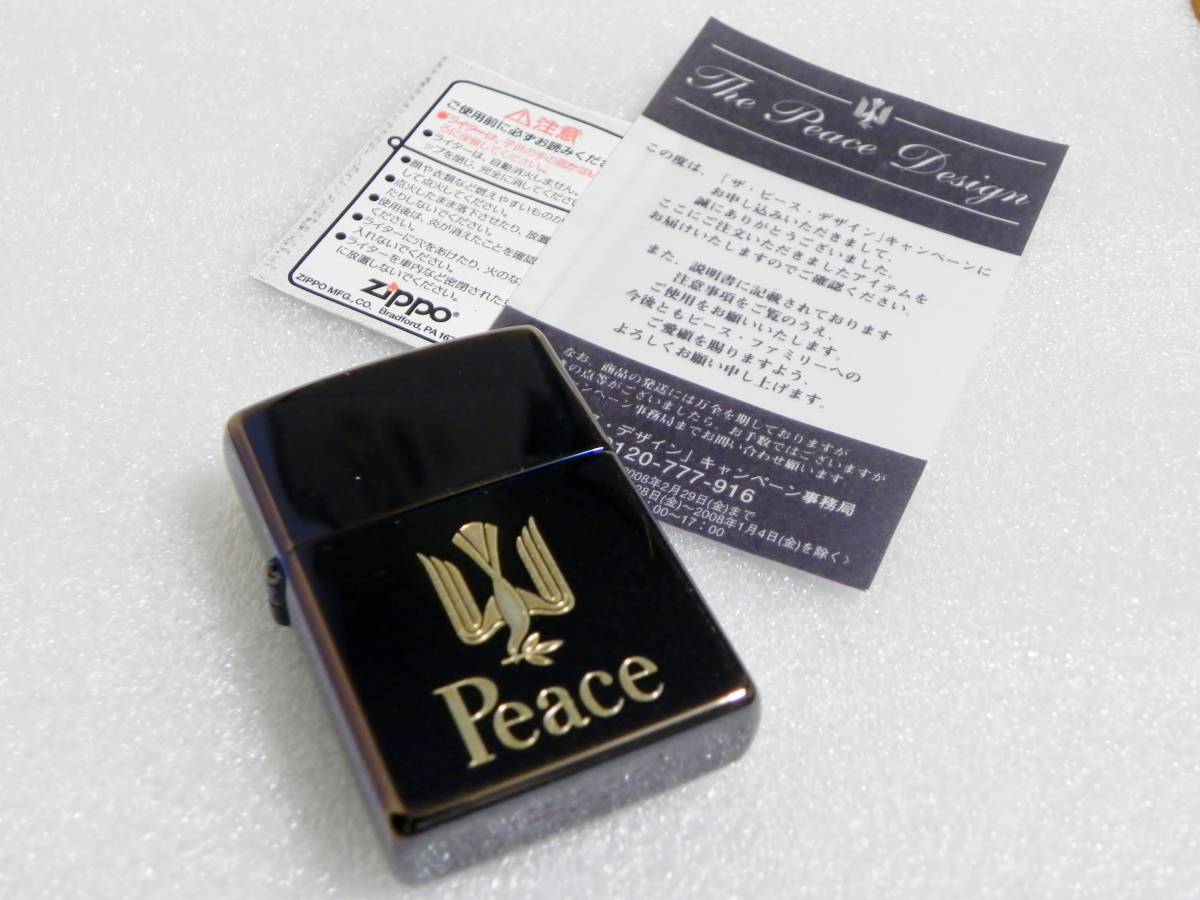 2023年最新】Yahoo!オークション -ピース(Zippo)の中古品・新品・未