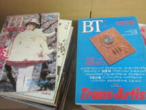  美術手帖　ＢＴ　３１冊一括　（その２）　美術出版社　１９９０年代・２０００年代　経年並　ドローイング天国　ほか　美術雑誌_画像7