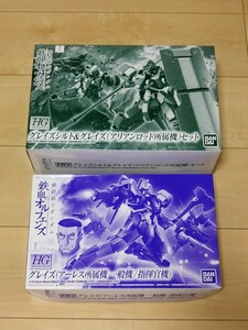 ガンプラ HG グレイズシルト アリアンロッド所属機 グレイズ アーレス所属機 セット 未組立 バンダイ プレミアムバンダイ 限定 1/144