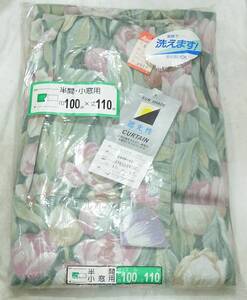 送料710円～(即決は送料無料) 新品 半間/小窓用 遮光性カーテン巾100cm×丈110cmチューリップ柄グリーン断熱性/保温性SUN SHADE日本製JAPAN