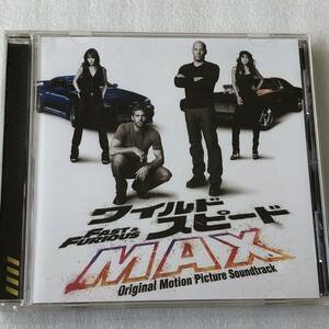 中古CD Fast & Furious ワイルド・スピードMax (2009年) サントラ系
