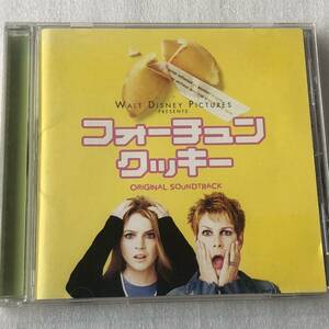 中古CD Freaky Friday フォーチュンクッキー (2004年)