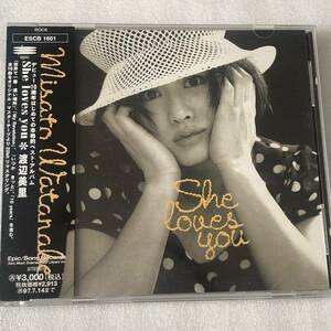  used CD Watanabe Misato / She loves you (1995 year )