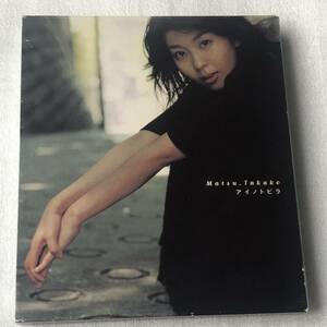  б/у CD Matsu Takako / I no летящий la(1998 год )