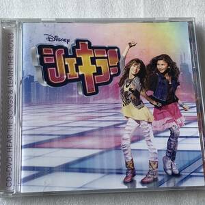 中古CD Shake It Up シェキラ！ (2011年)