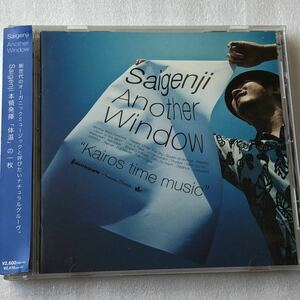 中古CD Saigenji/Another Window (2010年)