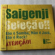 中古CD Saigenji/Selecao (2007年)_画像1