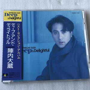 中古CD 陣内 大蔵/Deep&Delightful (1991年) 日本産,J-POP系