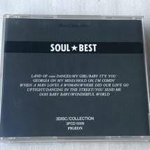 中古CD V.A/SOUL★BEST ソウル・ミュージック★ベスト・セレクション(3CD)_画像1