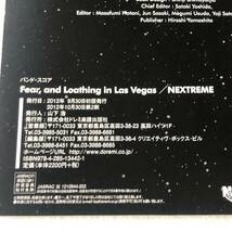 中古 バンドスコア Fear, and Loathing in Las Vegas/NEXTREME 送料無料_画像6