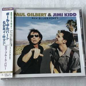 中古CD Paul Gilbert & Jimi Kidd/Raw Blues Power (2001年)