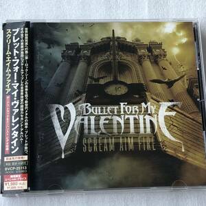 中古CD Bullet for My Valentine ブレット・フォー・マイ・ヴァレンタイン/Scream Aim Fire (2008年) 英国産HR/HM,メタルコア系