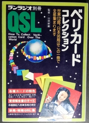 2025年最新】Yahoo!オークション -ベリカード(本、雑誌)の中古品 2025年最新】Yahoo!オークション -ベリカード(本、雑誌)の中古品
