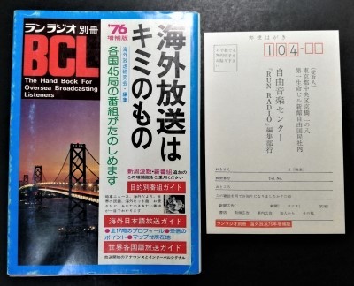 2025年最新】Yahoo!オークション -ベリカード(本、雑誌)の中古品 2025年最新】Yahoo!オークション -ベリカード(本、雑誌)の中古品