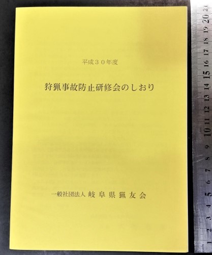 2025年最新】Yahoo!オークション -散弾銃(アンティーク 2025年最新】Yahoo!オークション -散弾銃(アンティーク