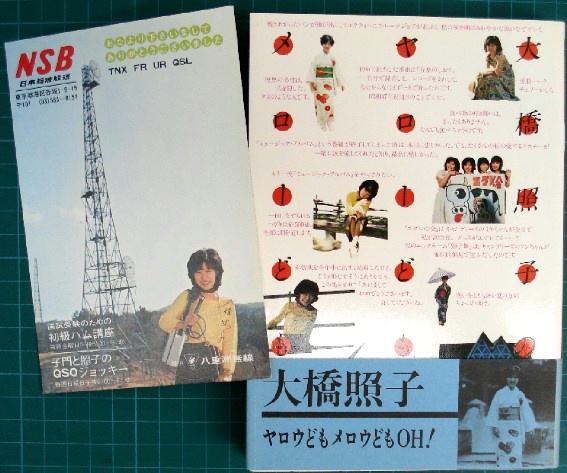 完璧 2025年最新】Yahoo!オークション -ベリカード(本、雑誌)の中古品 その他