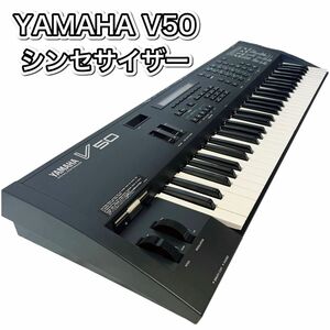 YAMAHA V50 シンセサイザー　キーボード　動作品