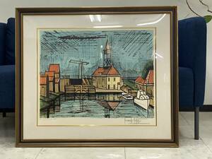 ★Bernard Buffet　ベルナール・ビュッフェ　港　絵画　風景画　額装