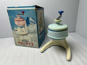 * that time thing * Tiger baby ice blue home use ice shaving vessel ice chipping machine Tiger thermos bottle [ used / present condition goods ]