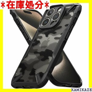 ☆送料無料 Ringke iPhone15ProMax ケース ス - Fu nX カモブラック Camo Black 1323