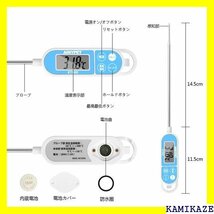 ☆新品 GXSTWU 防水温度計 デジタル 水温計 速読 水洗 ティック 湯温度計 ホワイト 日本語取扱説明書付属 一本 1336_画像3