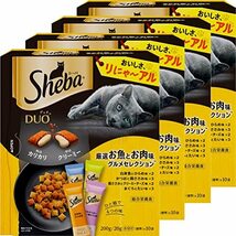 シーバ デュオ キャットフード 厳選お魚とお肉味グルメセレクション 成猫用 200g×4個(まとめ買い)_画像1