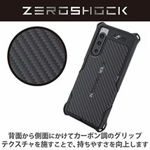 エレコム Xperia 5 IV [ SO-54C | SOG09 ] ケース カバー 耐衝撃 衝撃吸収 ZEROSHOCK TPU ソフト 四_画像6