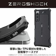 エレコム Xperia 5 IV [ SO-54C | SOG09 ] ケース カバー 耐衝撃 衝撃吸収 ZEROSHOCK TPU ソフト 四_画像4
