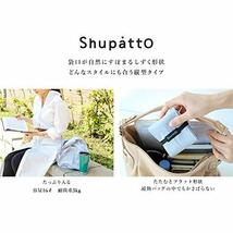 マーナ (marna) Shupatto コンパクトバッグ Drop ( フラワー柄 ) エコバッグ シュパット 折りたたみ (ドロップ 縦型_画像5