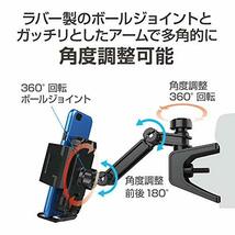 星光産業 車種専用品 ジムニー専用 EXEA スマホホルダータフネス EE-213 JB64・JB74専用_画像3