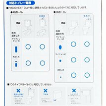 SANEI 万能ロータンクボールタップ マルチタイプ 水位調節 節水効果 和式・洋式対応 V530-5X-13_画像3