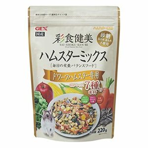 ジェックス 彩食健美 ハムスターミックス ドワーフハムスター専用 ミックスタイプ 栄養バランスフード