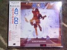 AC/DC[ブロウ・アップ・ユア・ビデオ]CD 旧規格　税表記なし_画像1