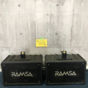 ［ゆec］National ナショナル RAMSA WS-Q112-K 天井スピーカー 動作確認済 音割れなし オーディオ スピーカーシステム エッジ破れなし