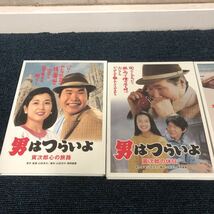 ［ゆec］松竹 男はつらいよ HDリマスター版 DVD全集 BOX 昭和レトロ なつかしの ディスク傷なし BOX付 蓋欠品 山田洋次 朝間義隆 全48作_画像8