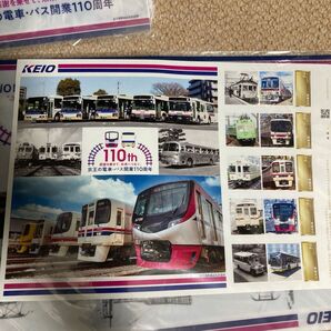 記念 ファイル 京王の電車・バス開業110周年 KEIO