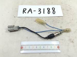 RA-3188 ホンダ対応ラジオ 変換コード 中が四角　即決品 定形外OK