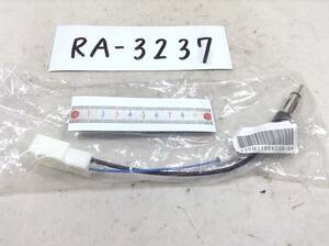 RA-3237 トヨタ スバル ラジオ（JASO規格）変換コード 定形外OK　即決品 