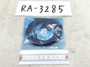 RA-3285　carrozzeria (カロッツェリア) CD-MC1 2.5mm 音響特性測定用マイク 即決品 定形外OK